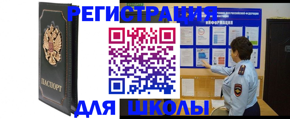 где прописаться в Дагестанских Огнях