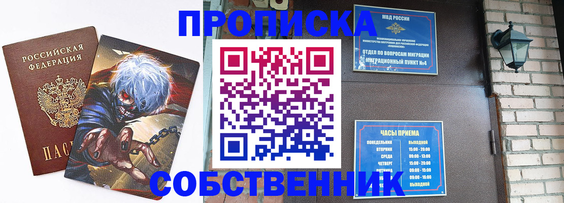 регистрация для дет. сада в Дагестанских Огнях