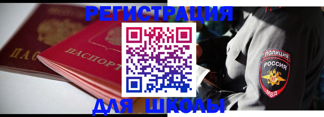 временная регистрация недорого в Дагестанских Огнях