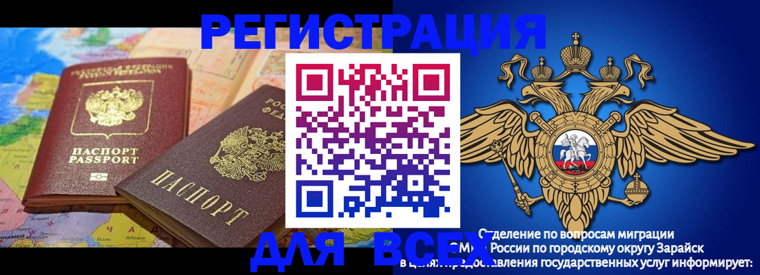 временная регистрация надежно в Дагестанских Огнях