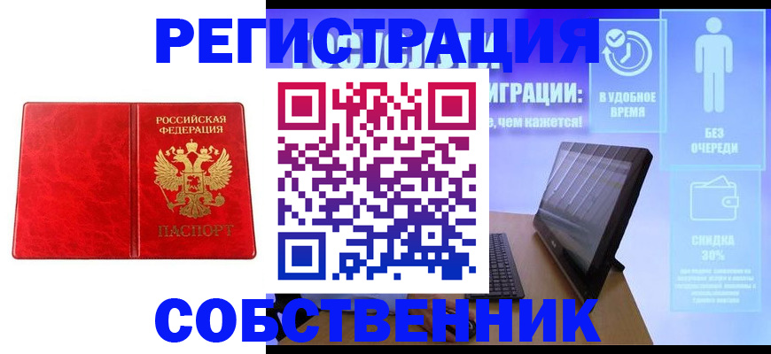 регистрация для дет. сада в Дагестанских Огнях