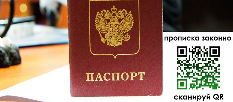 регистрация в Дагестанских Огнях